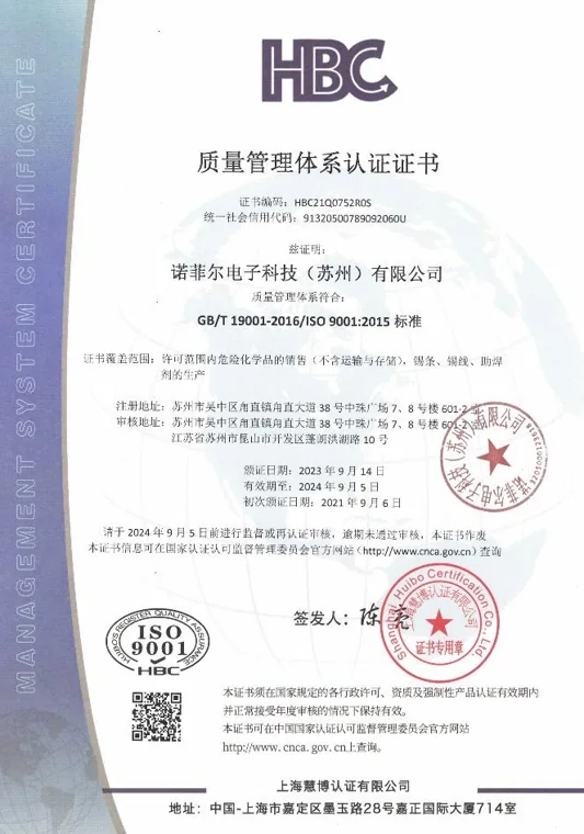 Chứng nhận hệ thống quản lý chất lượng