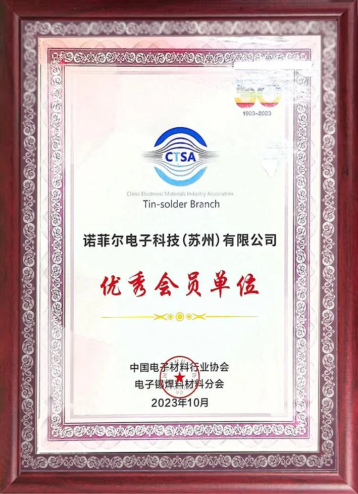 Hội viên xuất sắc