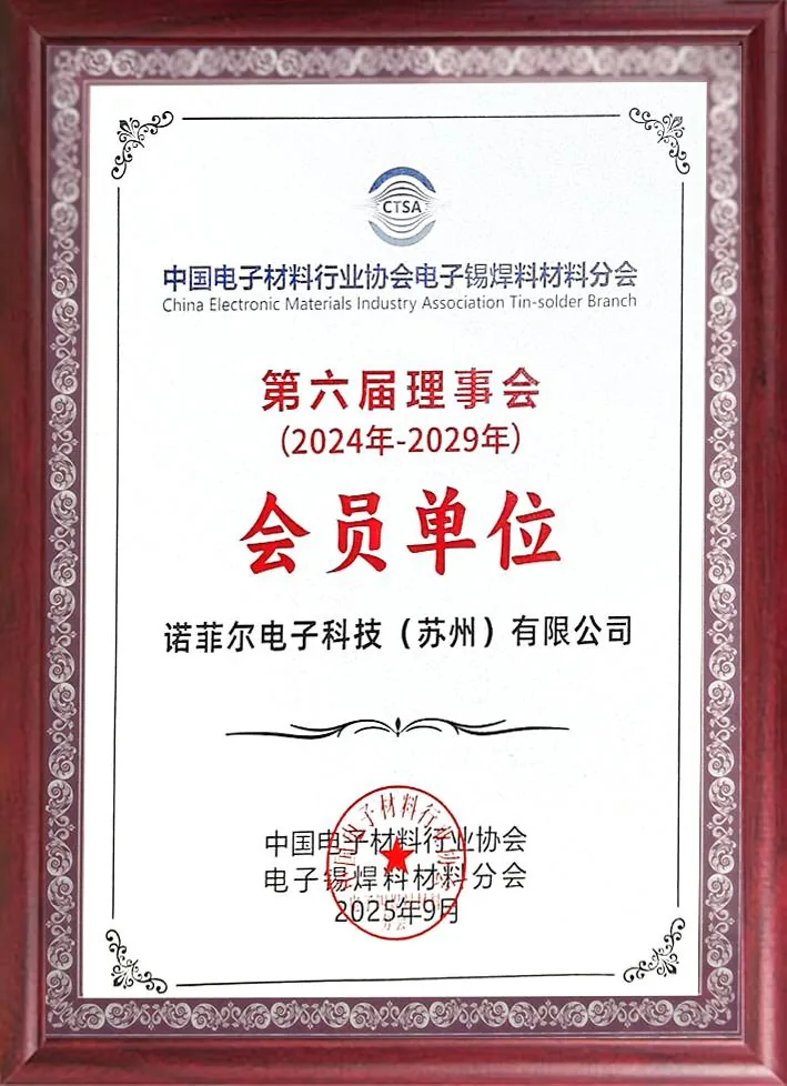 Đơn vị hội viên hiệp hội