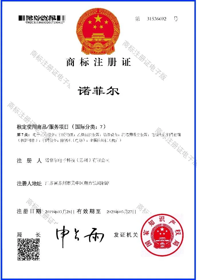 Chứng nhận đăng ký nhãn hiệu