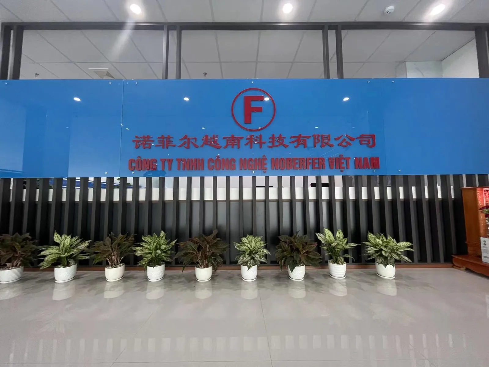 Sảnh nhà máy NOBERFER Việt Nam