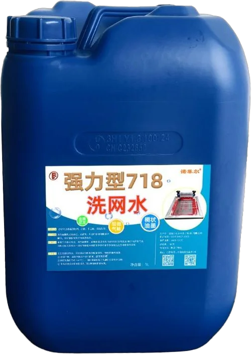 Nước rửa lưới in 718